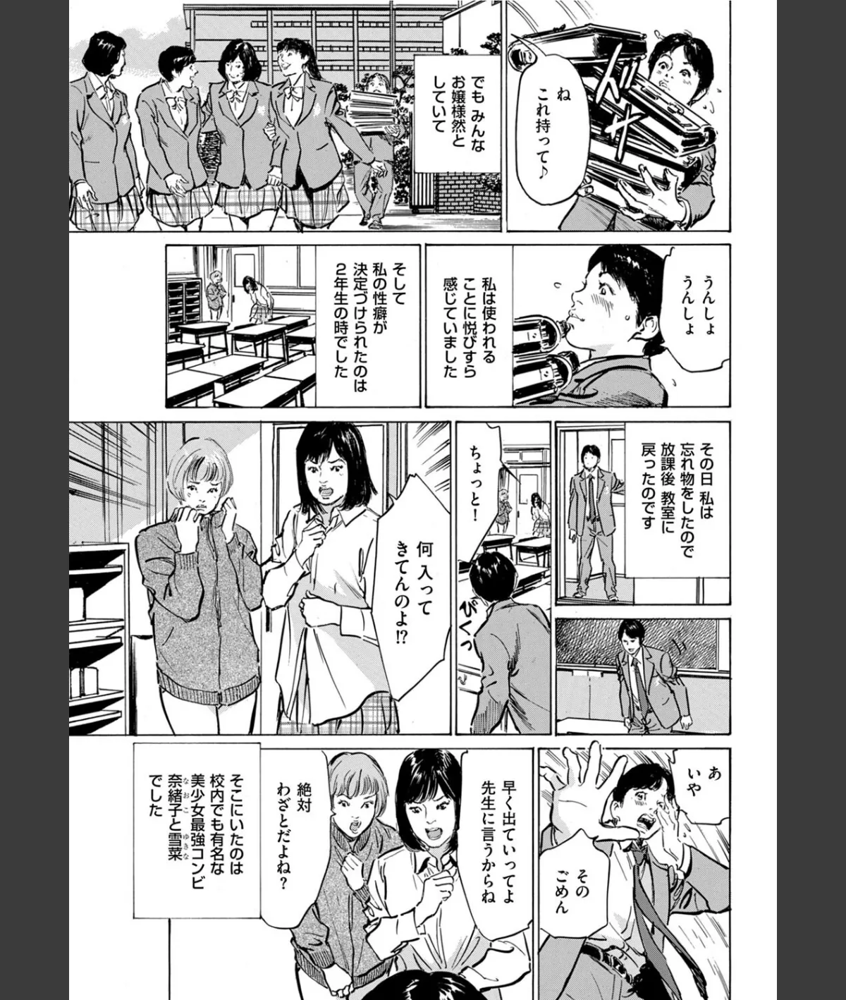 スクリーンショット